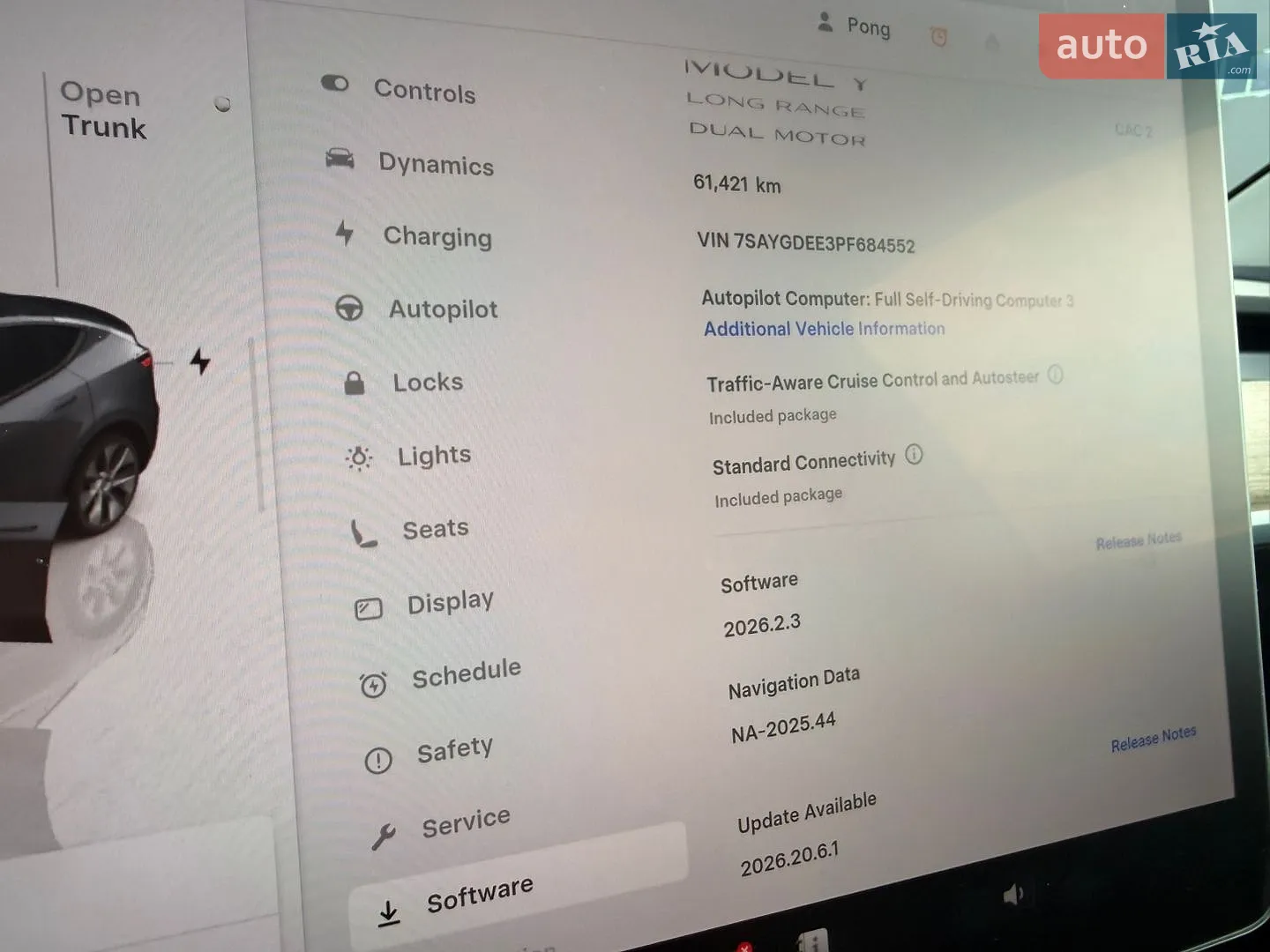 2023 Tesla Model Y - мініатюра 20