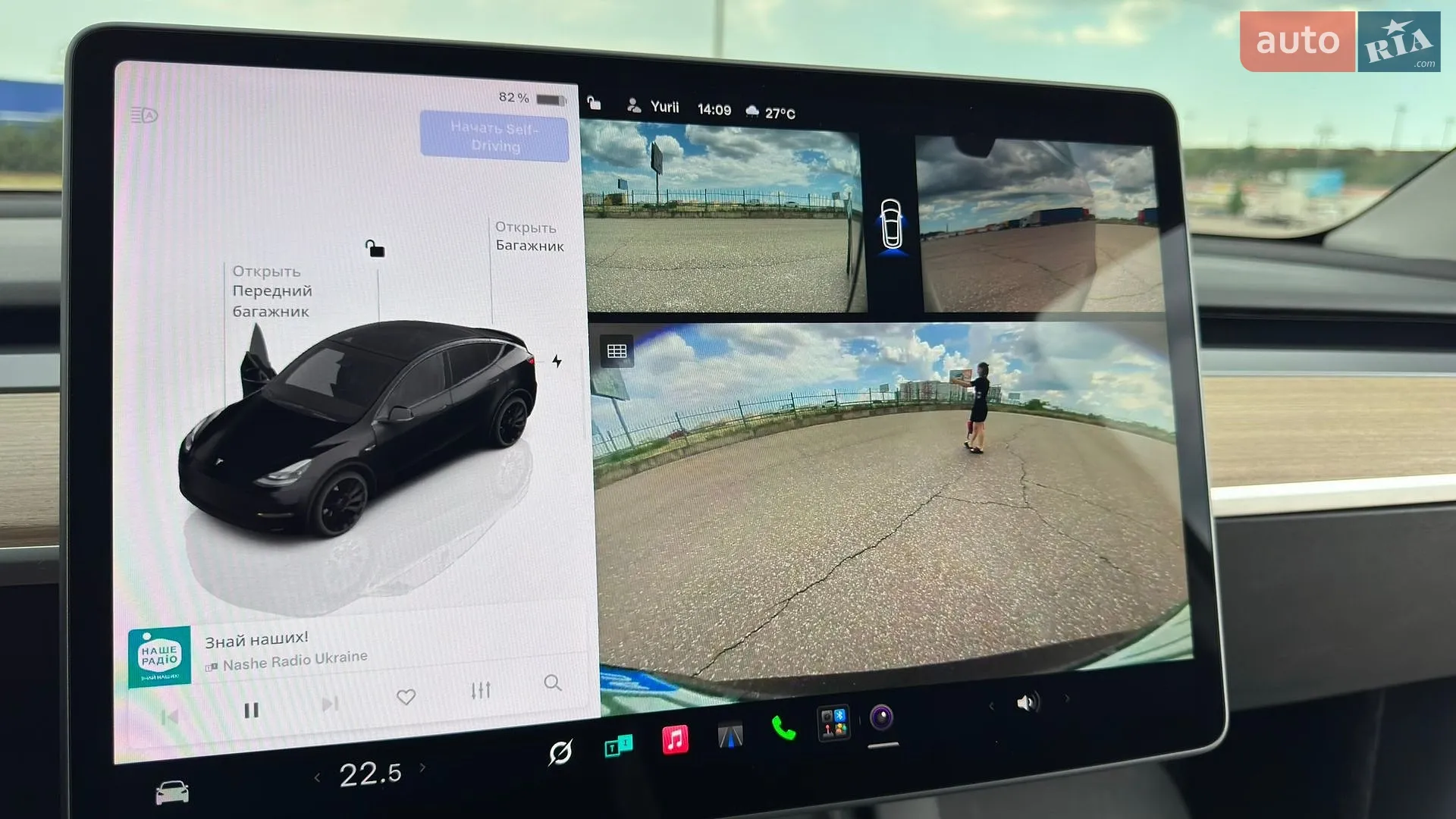 2023 Tesla Model Y - мініатюра 24