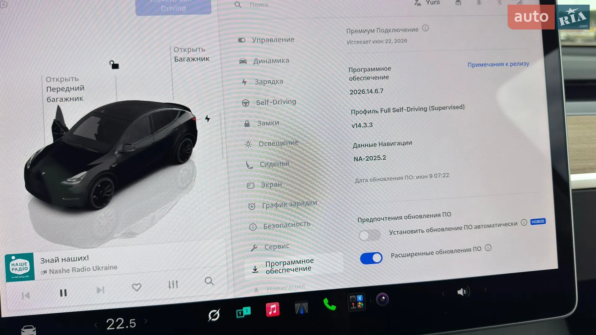 2023 Tesla Model Y - мініатюра 27
