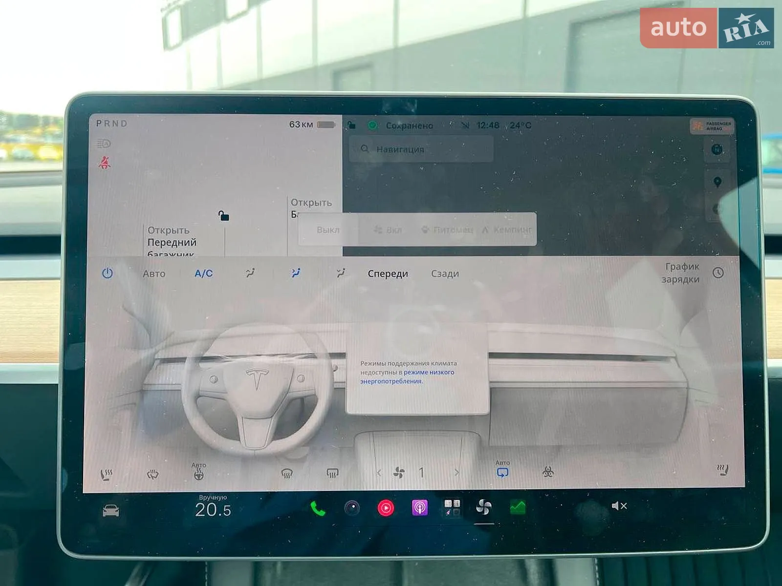 2024 Tesla Model Y - мініатюра 32