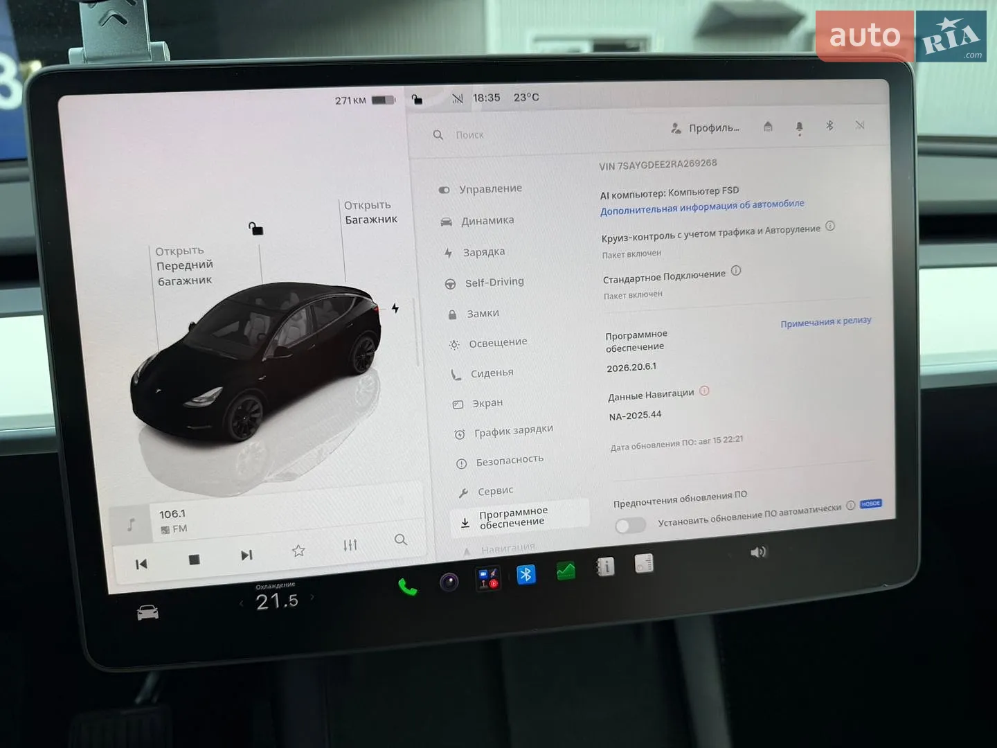 2024 Tesla Model Y - мініатюра 38