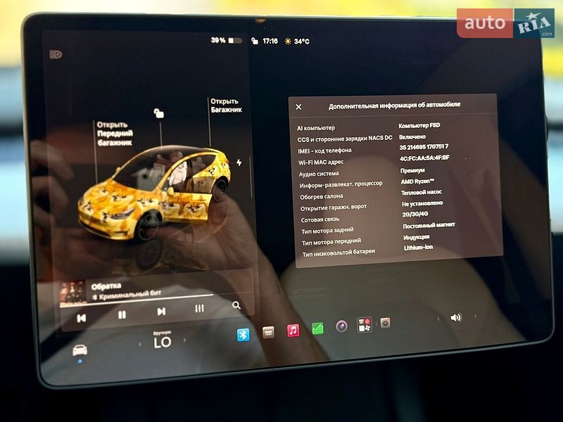 Внедорожник / Кроссовер Tesla Model Y 2022 в Харькове