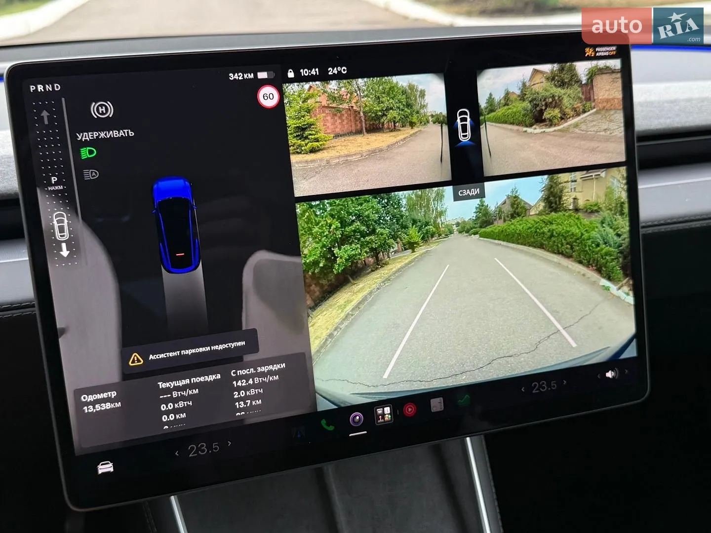 2025 Tesla Model Y - мініатюра 55