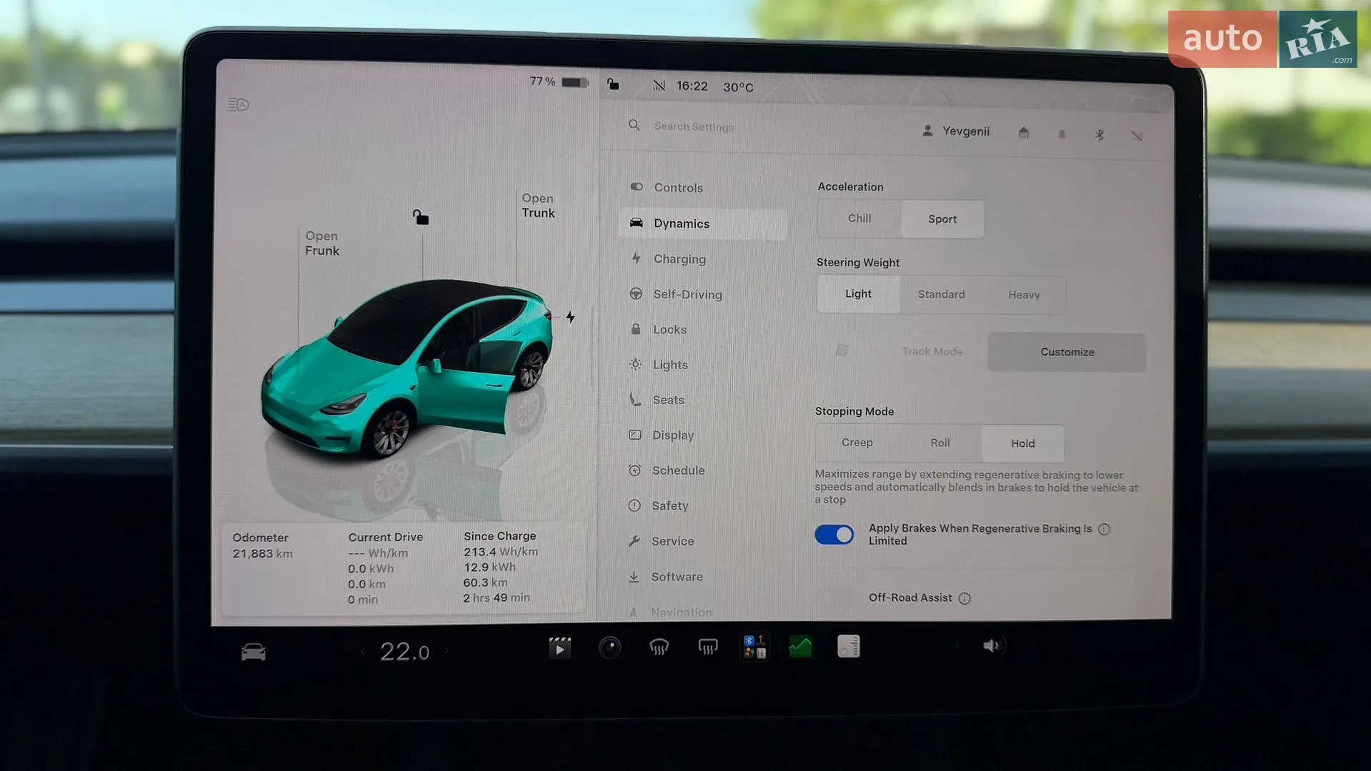 2022 Tesla Model Y - мініатюра 57