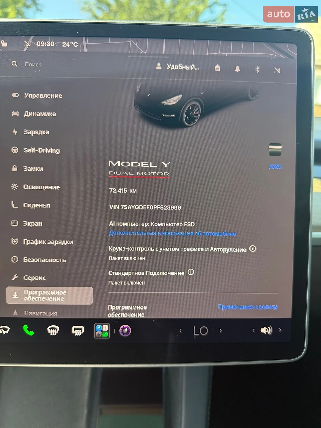 2023 Tesla Model Y - мініатюра 6