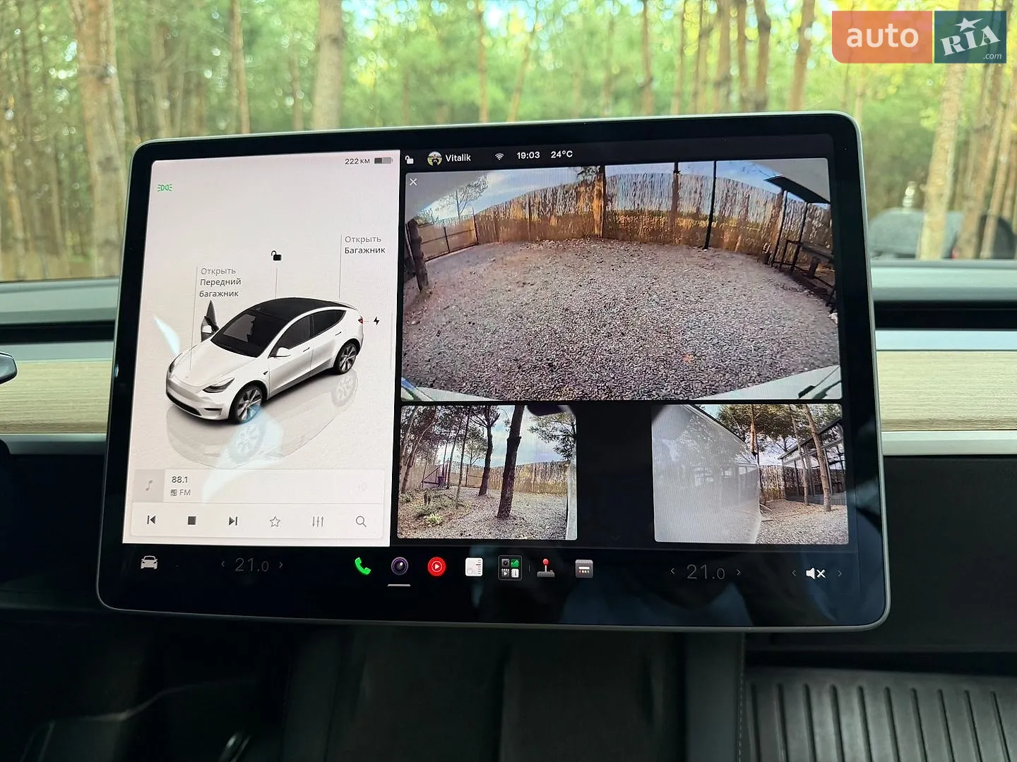 2022 Tesla Model Y - мініатюра 61