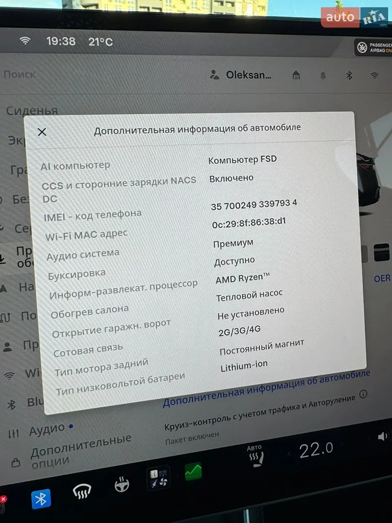 2025 Tesla Model Y - мініатюра 35