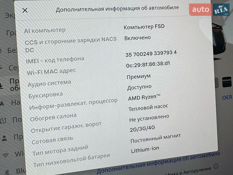 Позашляховик / Кросовер Tesla Model Y 2025 в Києві