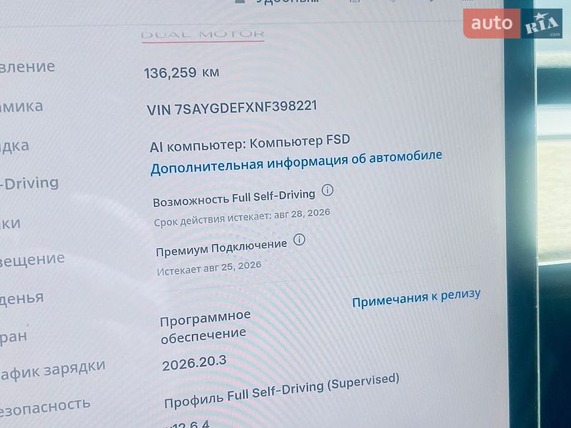 Внедорожник / Кроссовер Tesla Model Y 2022 в Самборе фото 27 Внедорожник / Кроссовер Tesla Model Y 2022 в Самборе