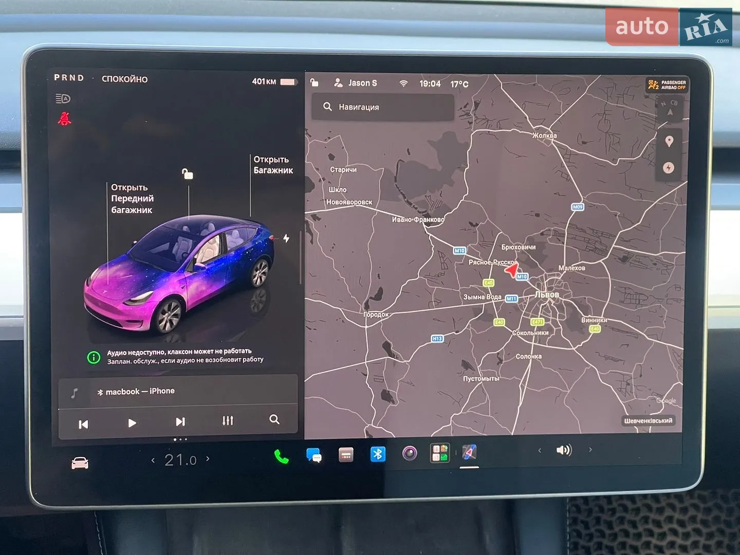 2023 Tesla Model Y - мініатюра 14