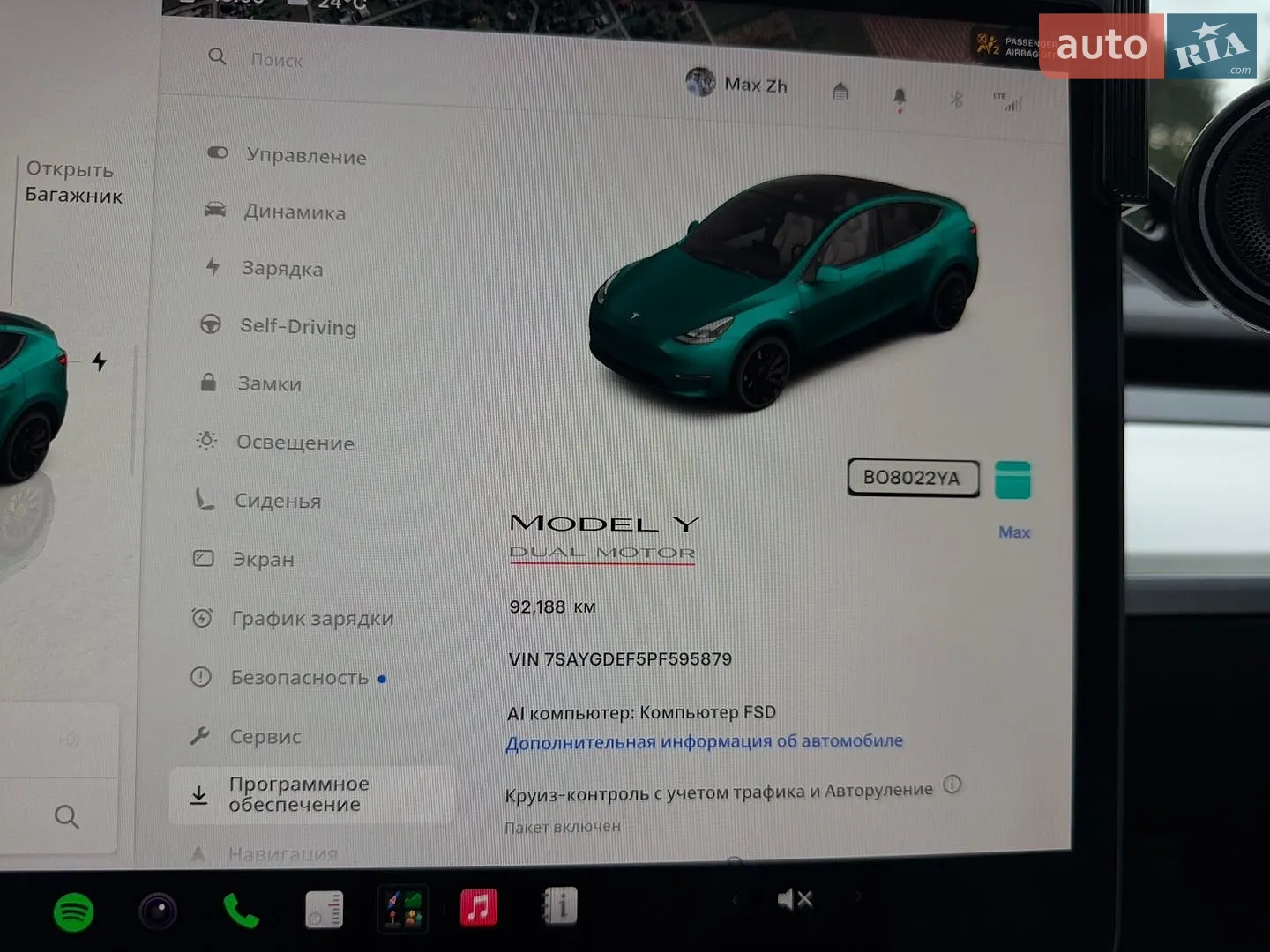 2022 Tesla Model Y - мініатюра 40