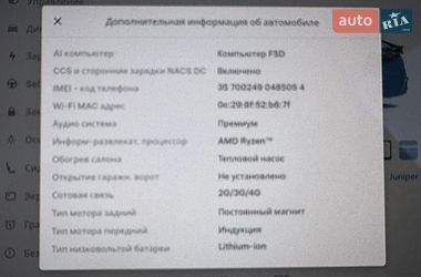 Позашляховик / Кросовер Tesla Model Y 2025 в Дніпрі
