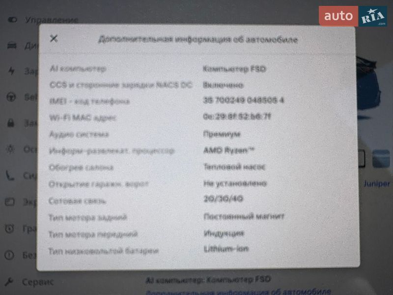 Позашляховик / Кросовер Tesla Model Y 2025 в Дніпрі