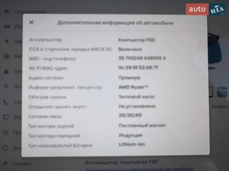 Позашляховик / Кросовер Tesla Model Y 2025 в Дніпрі документ