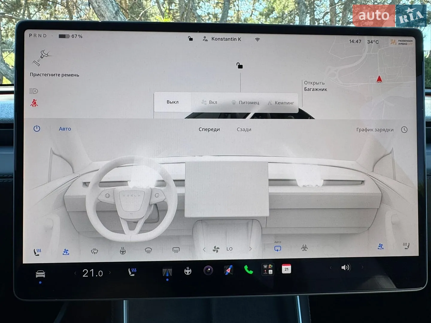 2025 Tesla Model Y - мініатюра 34