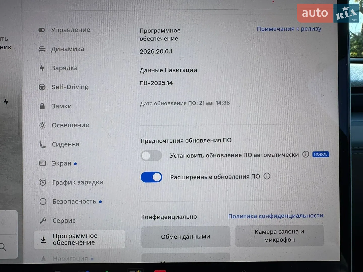 2025 Tesla Model Y - мініатюра 36
