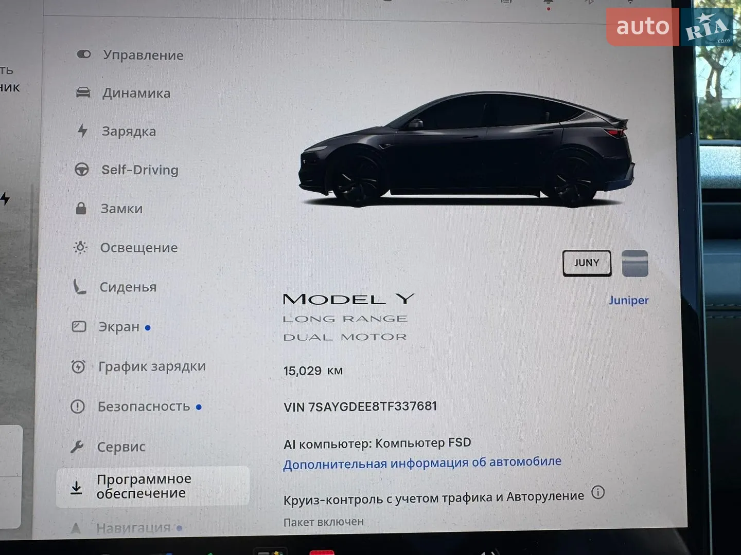 2025 Tesla Model Y - мініатюра 31