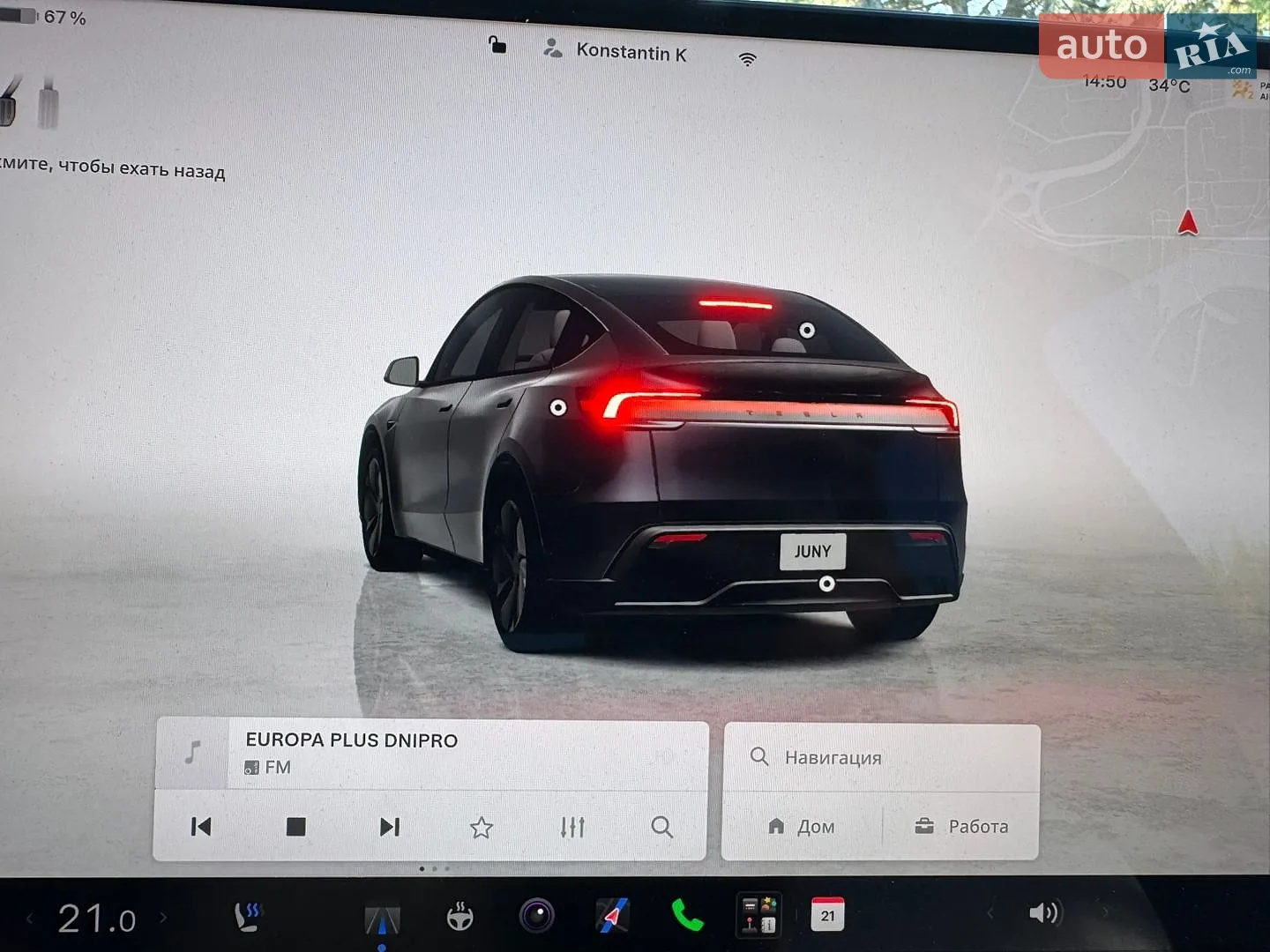 2025 Tesla Model Y - мініатюра 37