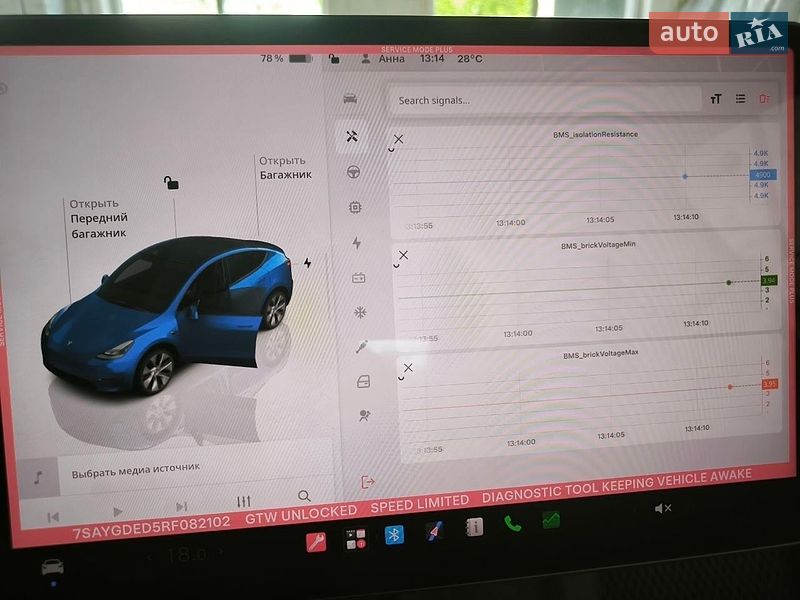 Позашляховик / Кросовер Tesla Model Y 2024 в Дніпрі фото 32 Позашляховик / Кросовер Tesla Model Y 2024 в Дніпрі