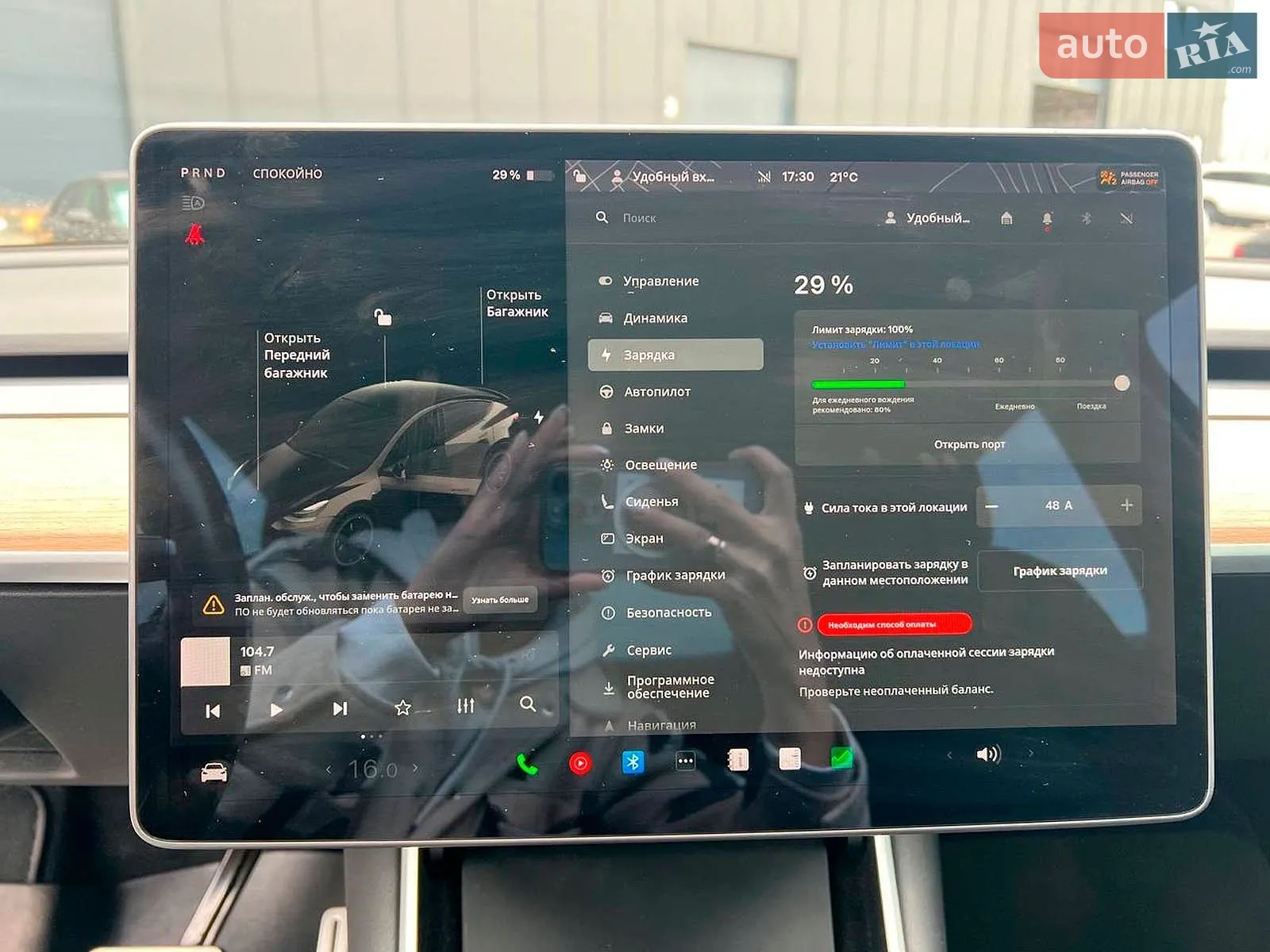 2020 Tesla Model Y - мініатюра 30