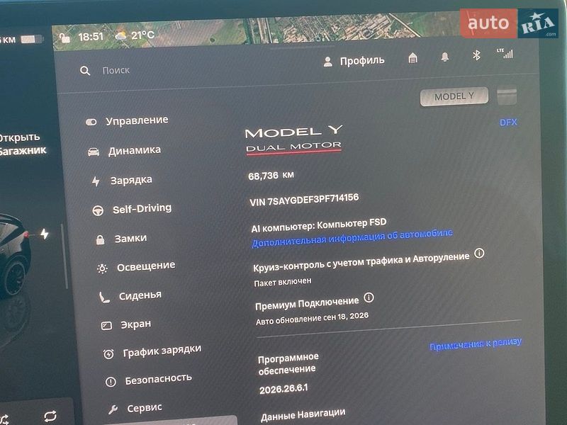 Позашляховик / Кросовер Tesla Model Y 2023 в Луцьку