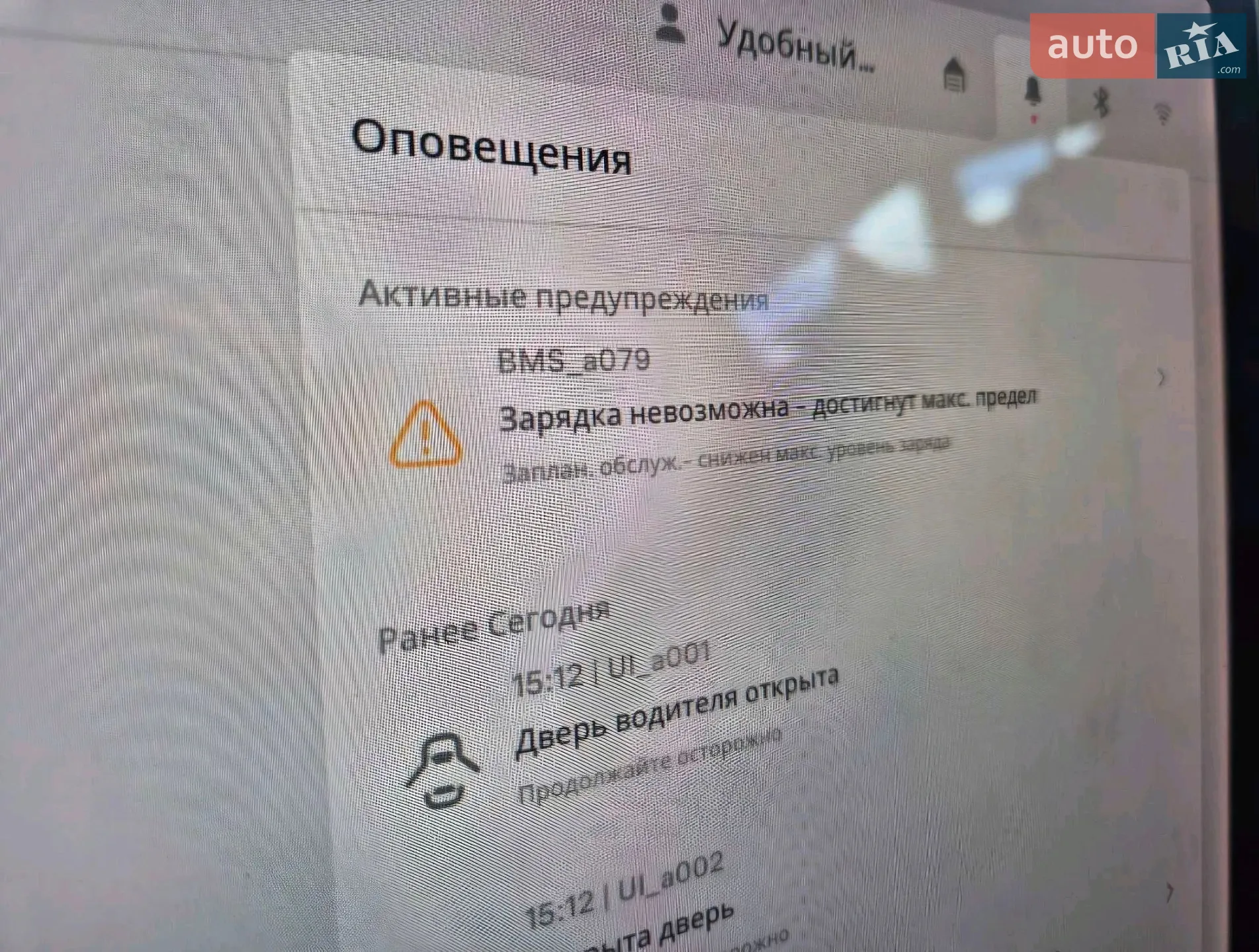 2021 Tesla Model Y - мініатюра 3