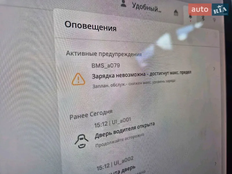 Позашляховик / Кросовер Tesla Model Y 2021 в Львові документ