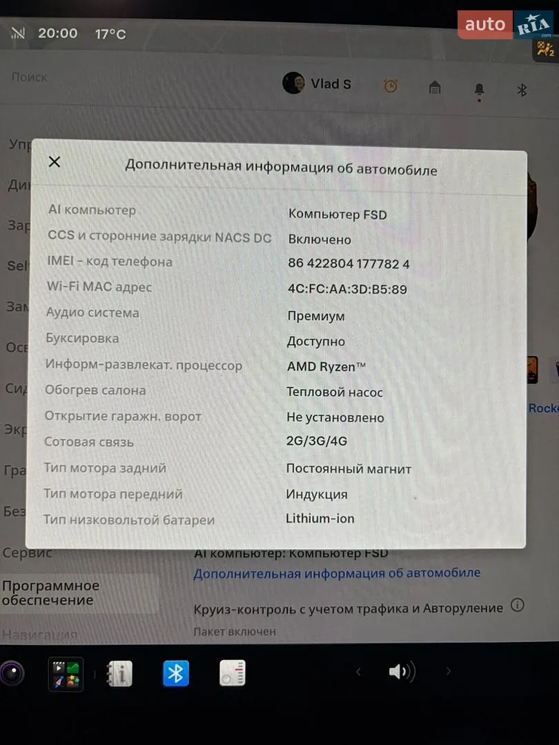 2022 Tesla Model Y - мініатюра 14