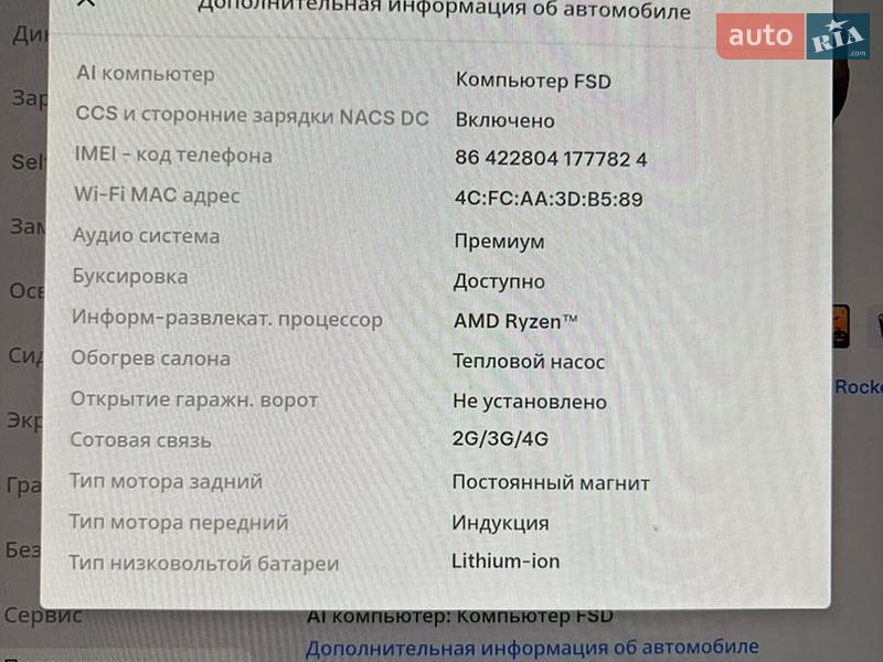 Позашляховик / Кросовер Tesla Model Y 2022 в Кривому Розі фото 14 Позашляховик / Кросовер Tesla Model Y 2022 в Кривому Розі