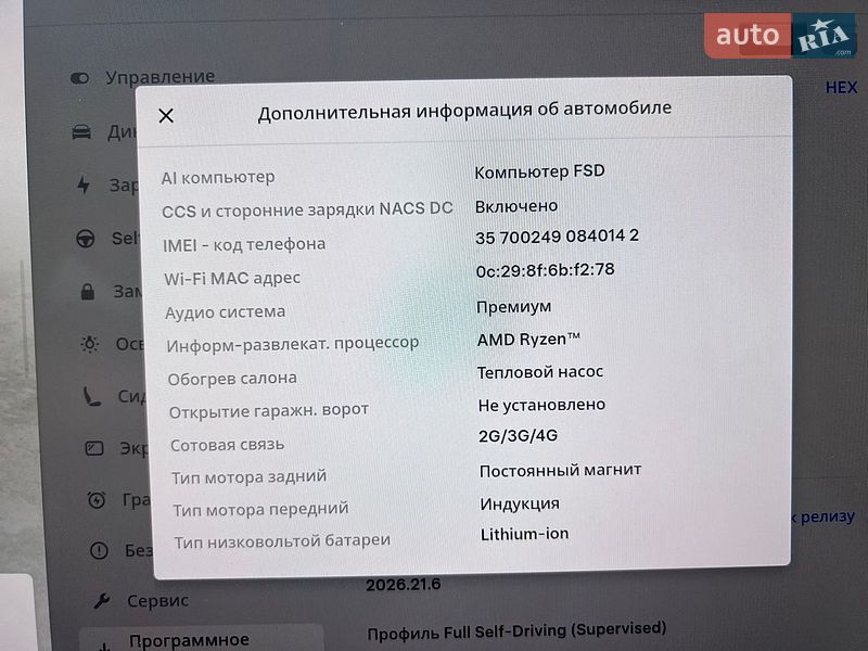 Внедорожник / Кроссовер Tesla Model Y 2025 в Радивилове