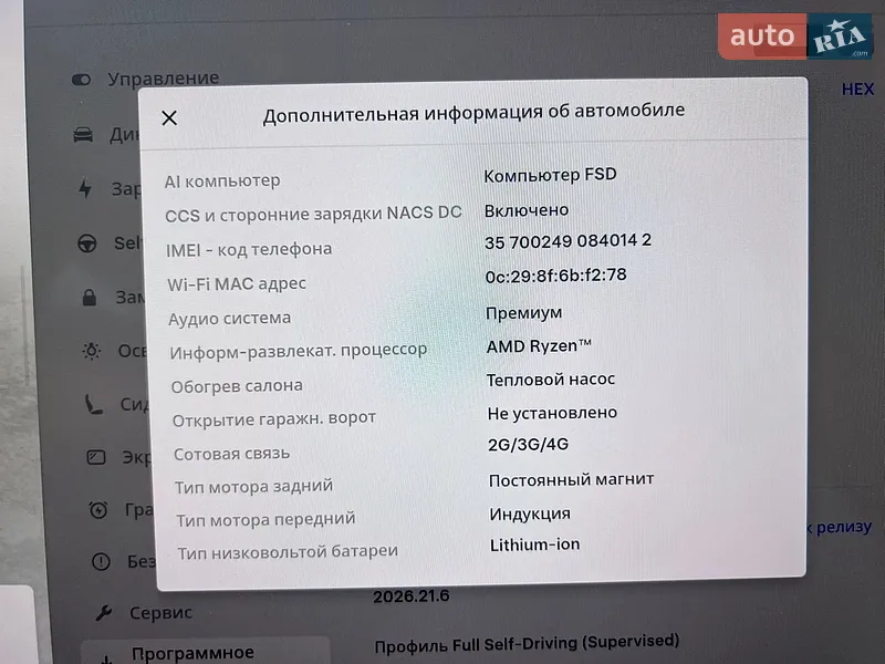 Внедорожник / Кроссовер Tesla Model Y 2025 в Радивилове документ