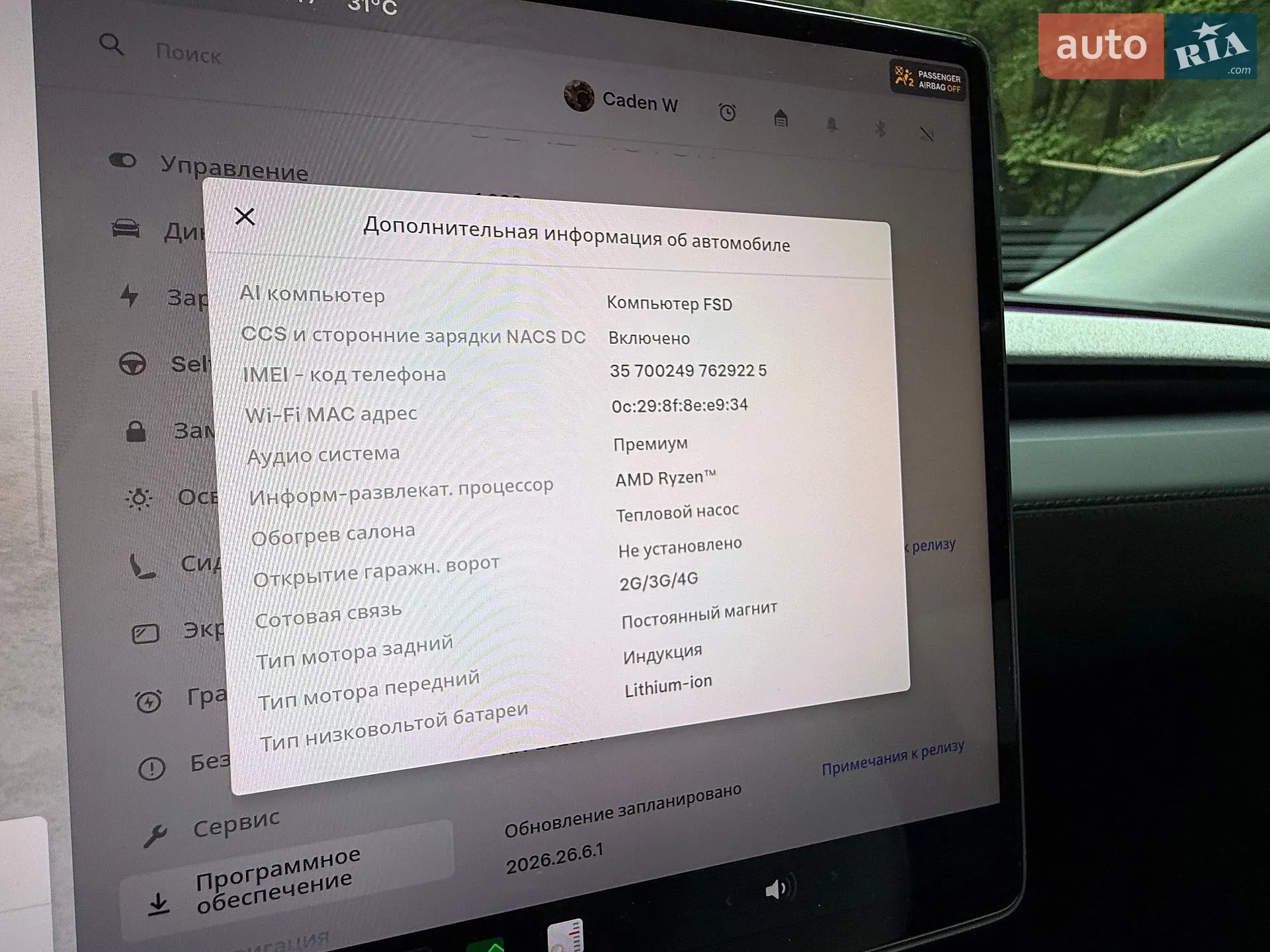 2025 Tesla Model Y - мініатюра 13