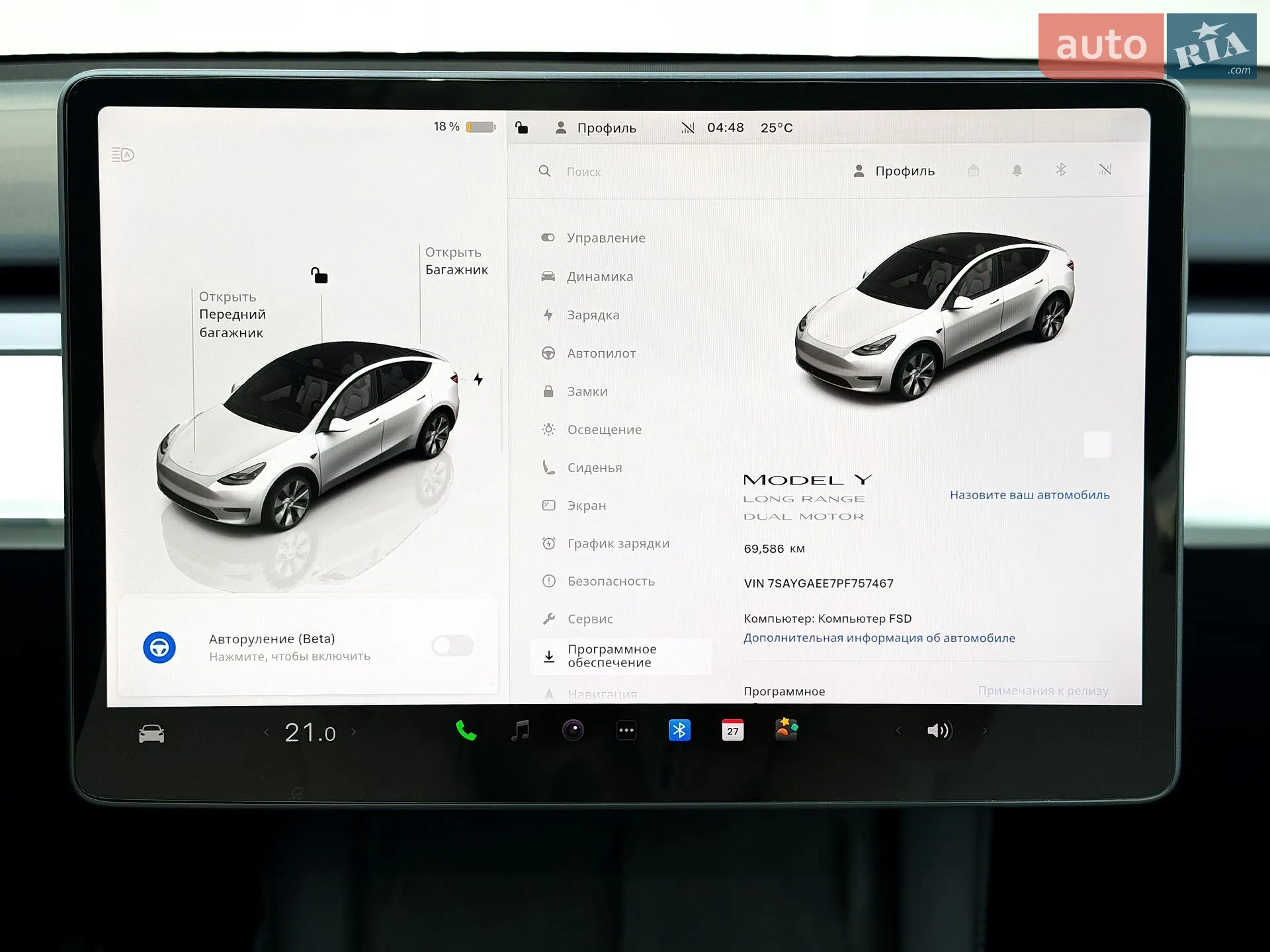 2023 Tesla Model Y - мініатюра 20