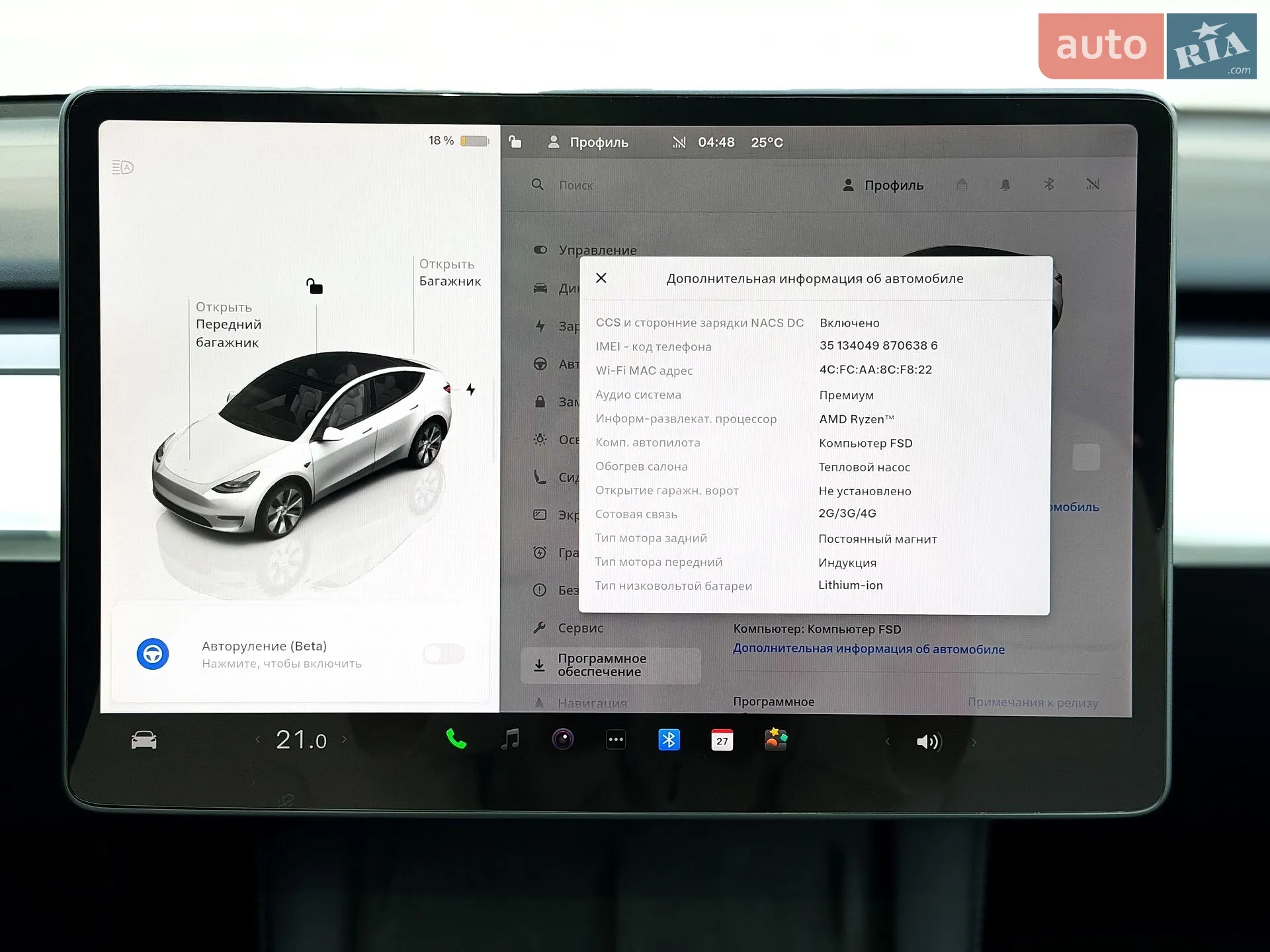 2023 Tesla Model Y - мініатюра 21
