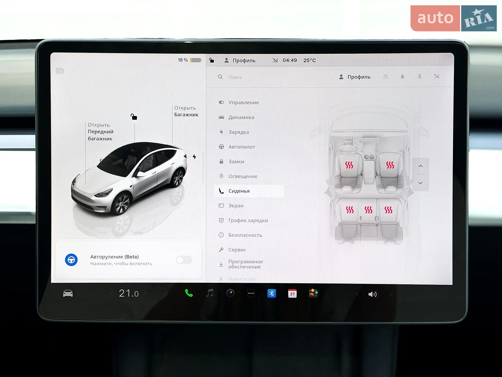 2023 Tesla Model Y - мініатюра 23