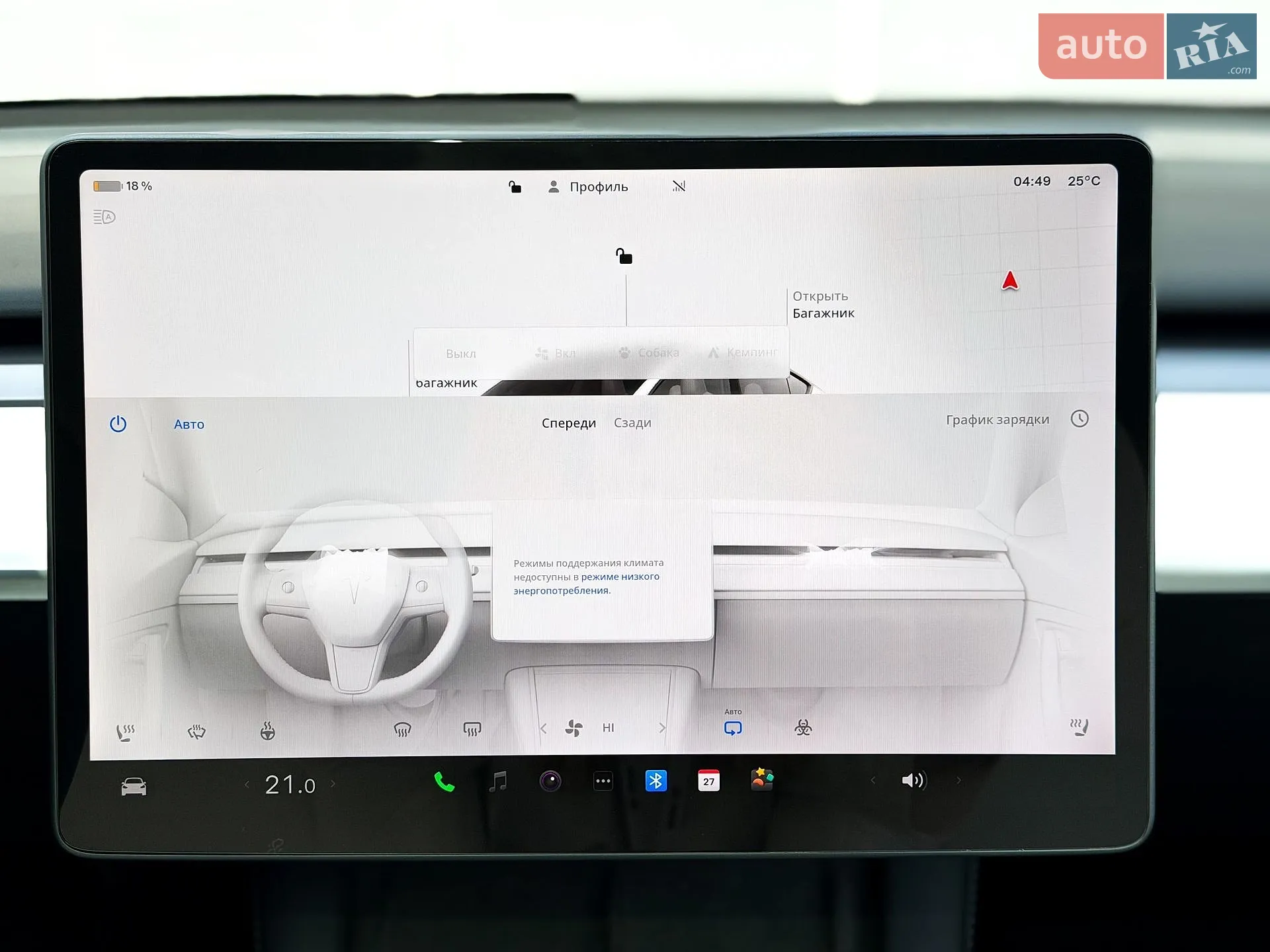 2023 Tesla Model Y - мініатюра 25