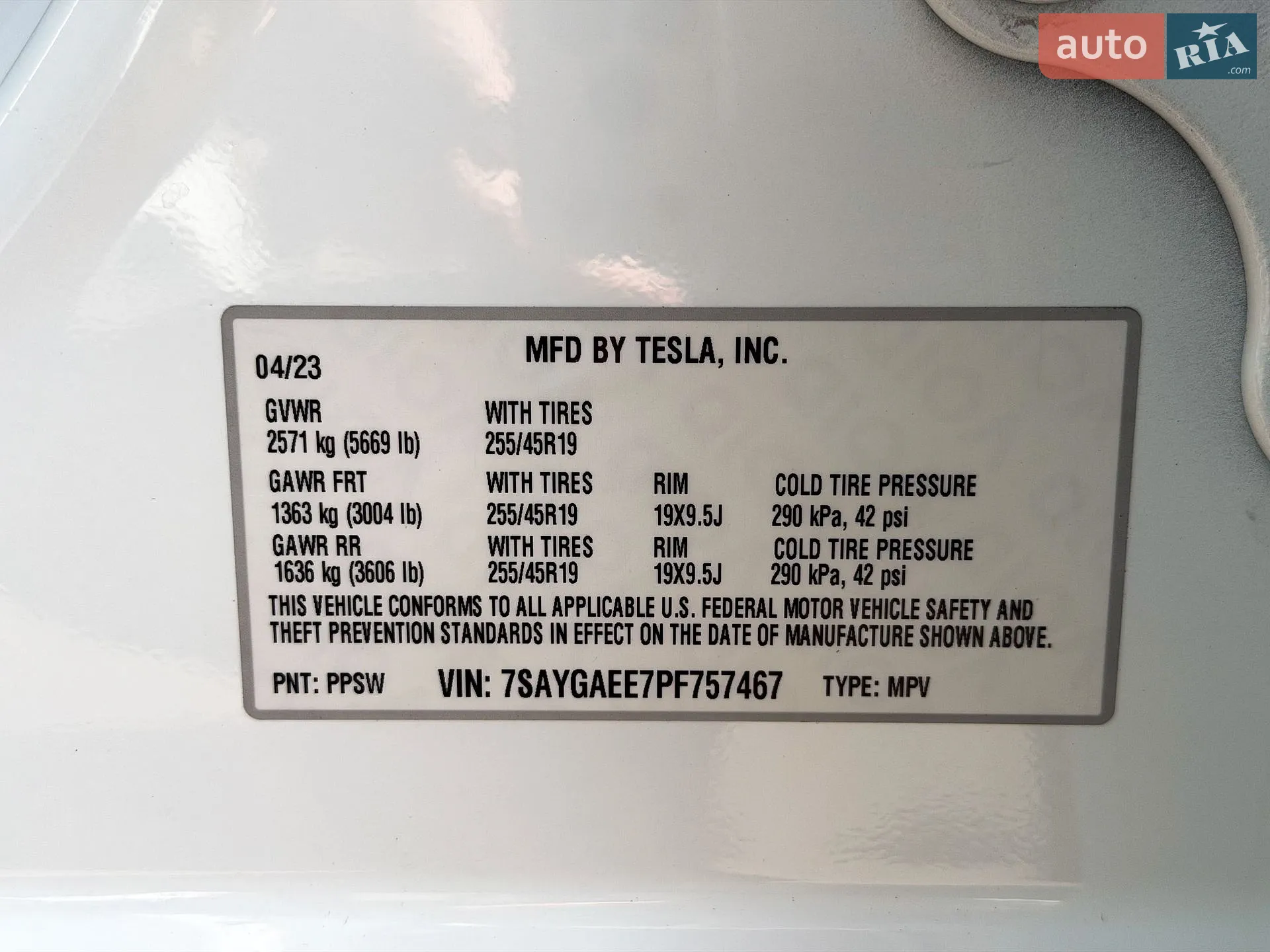 2023 Tesla Model Y - мініатюра 27
