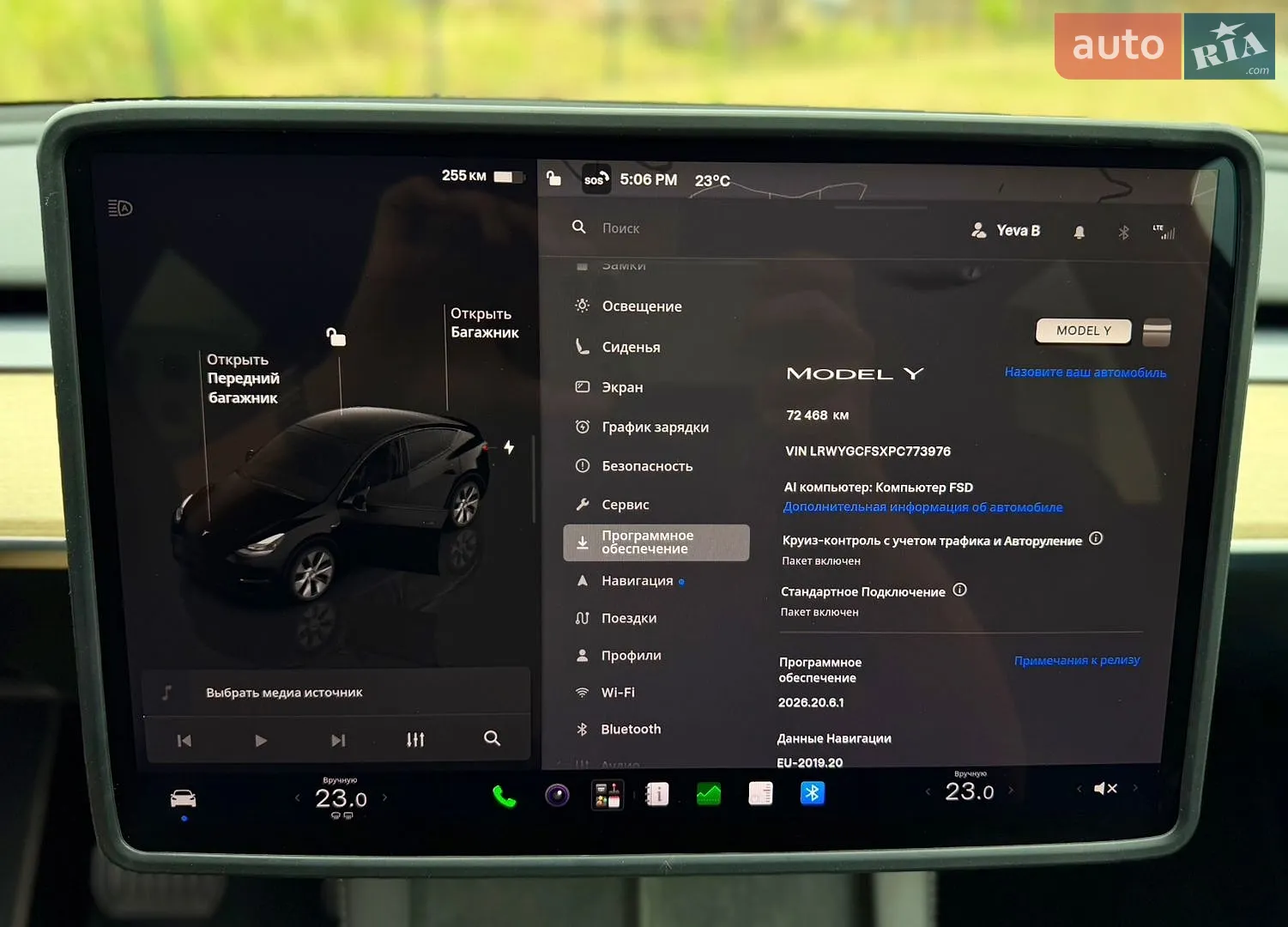 2023 Tesla Model Y - мініатюра 27