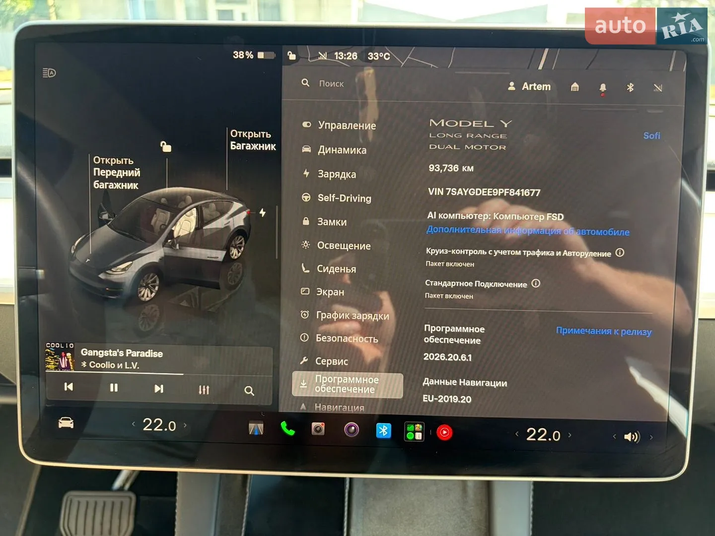 2023 Tesla Model Y - мініатюра 18