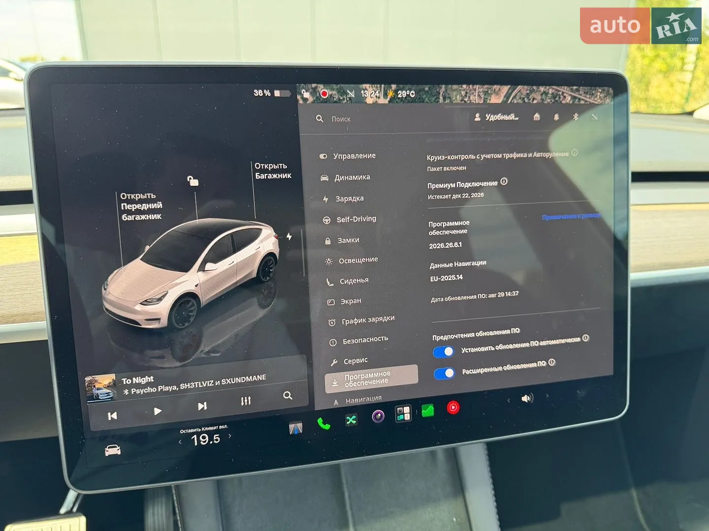 2023 Tesla Model Y - мініатюра 4