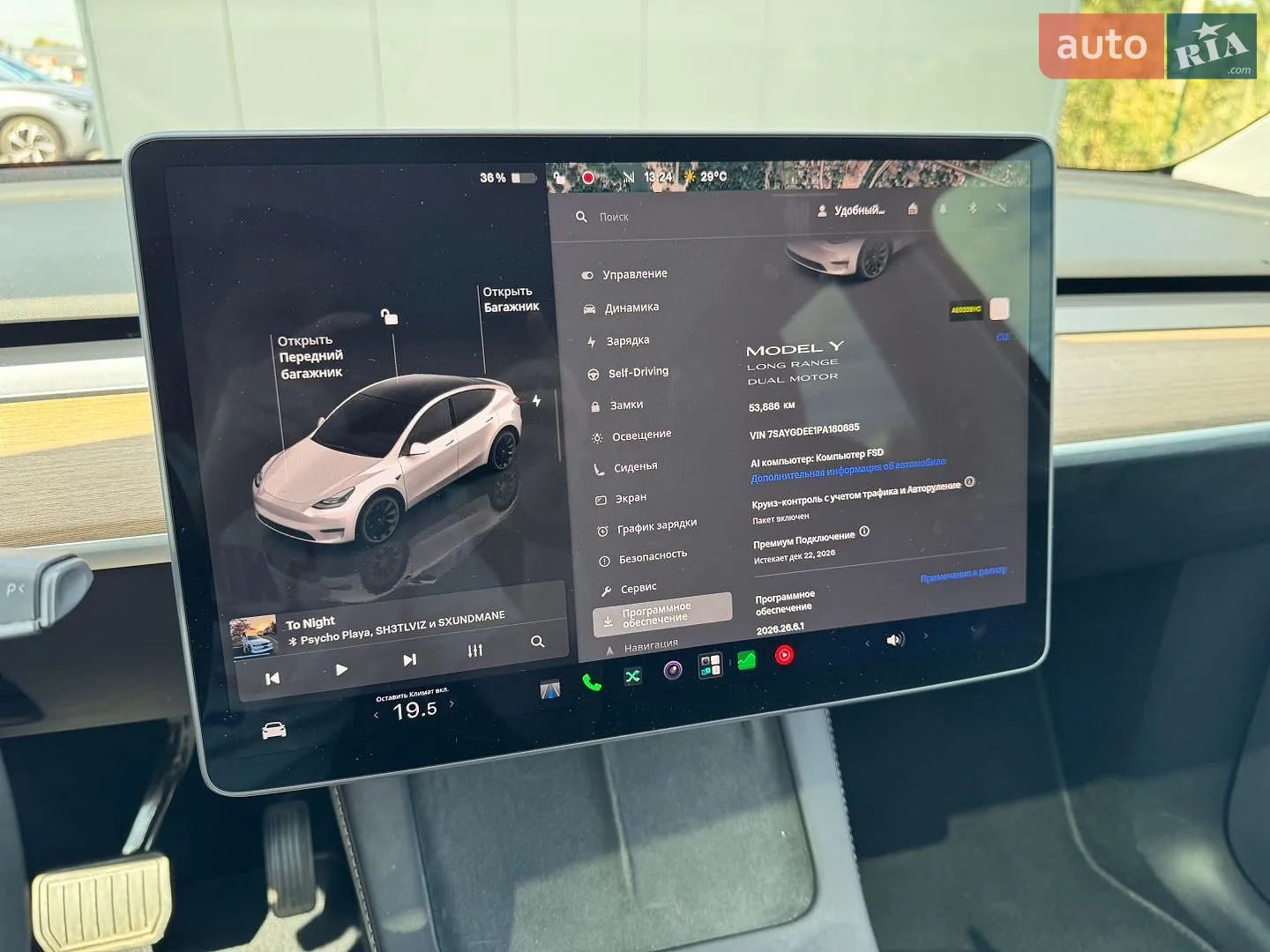 2023 Tesla Model Y - мініатюра 8