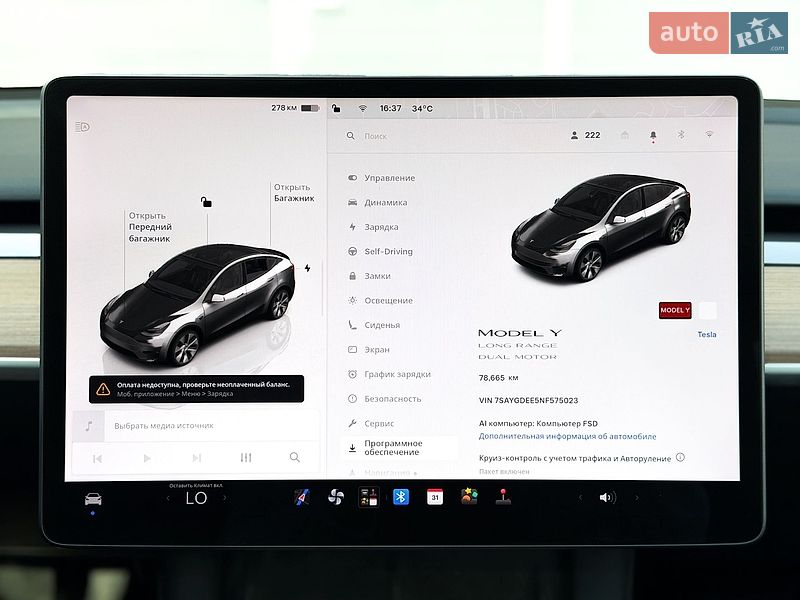 Позашляховик / Кросовер Tesla Model Y 2022 в Києві