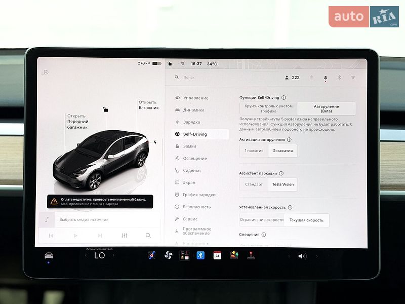 Позашляховик / Кросовер Tesla Model Y 2022 в Києві