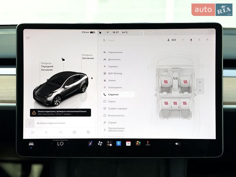 Позашляховик / Кросовер Tesla Model Y 2022 в Києві