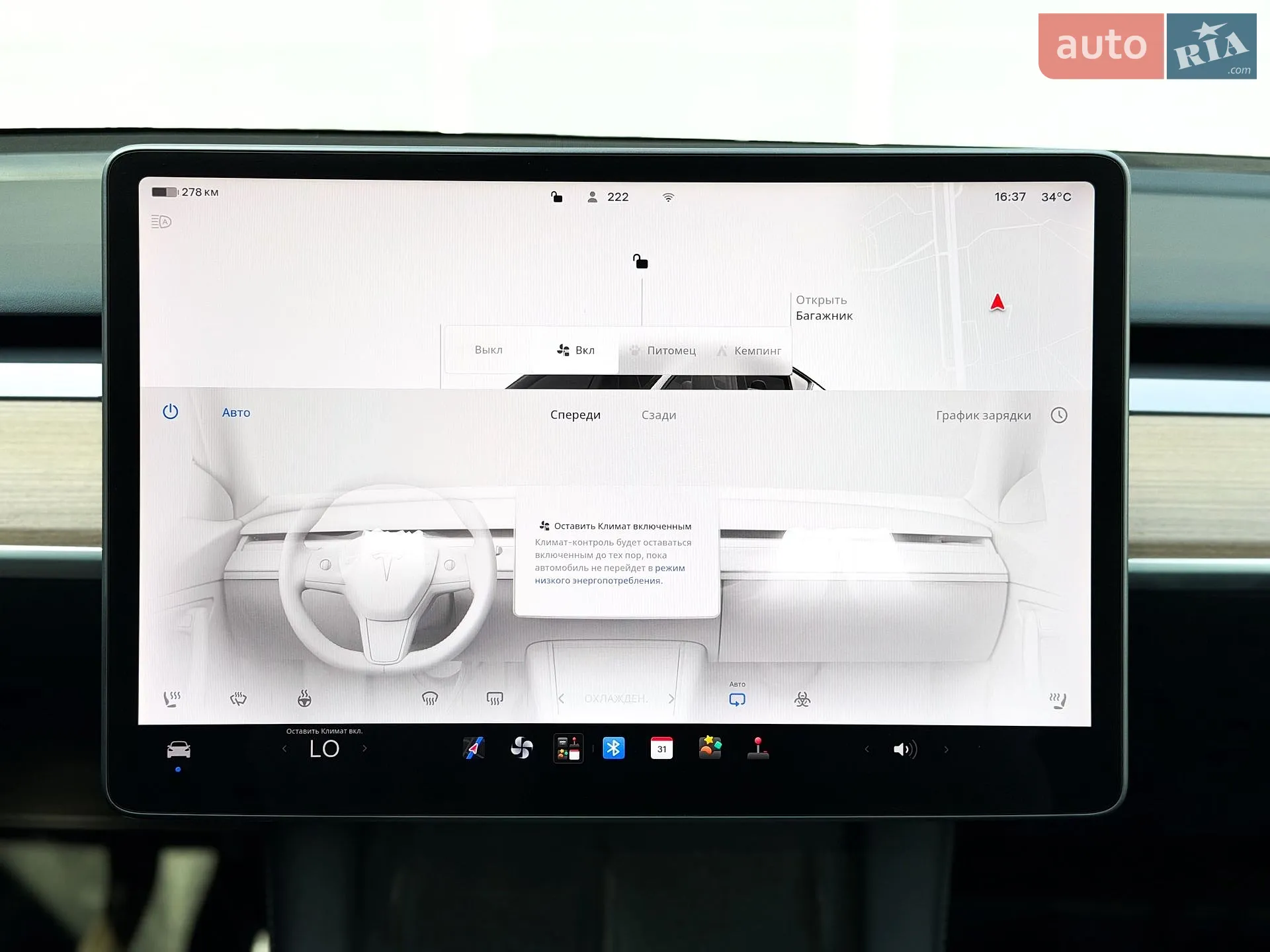 2022 Tesla Model Y - мініатюра 25