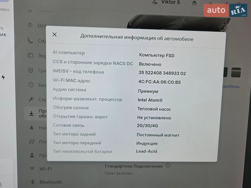 Позашляховик / Кросовер Tesla Model Y 2020 в Івано-Франківську
