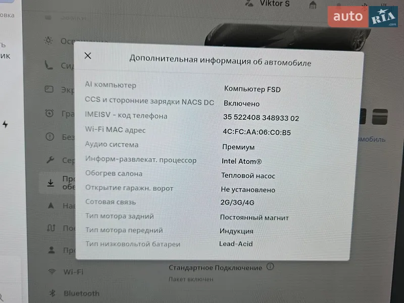 Позашляховик / Кросовер Tesla Model Y 2020 в Івано-Франківську документ