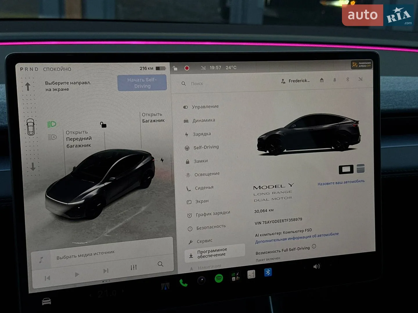 2025 Tesla Model Y - мініатюра 14