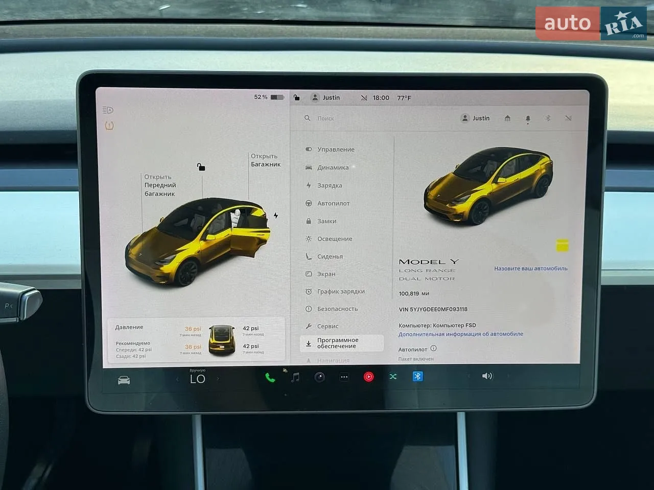 2020 Tesla Model Y - мініатюра 25
