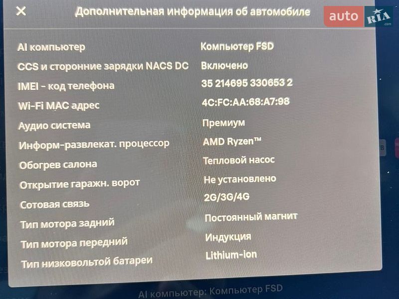 Позашляховик / Кросовер Tesla Model Y 2022 в Тернополі